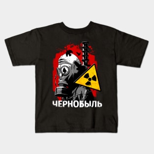 Chernobyl Kids T-Shirt